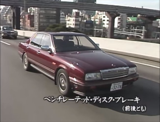 1988 Nissan Cima [Y31]