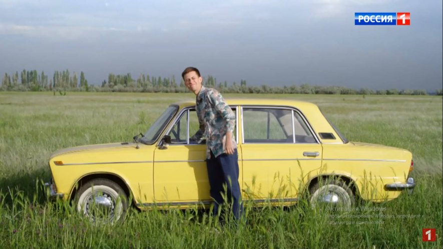 1976 VAZ 2103 Zhiguli