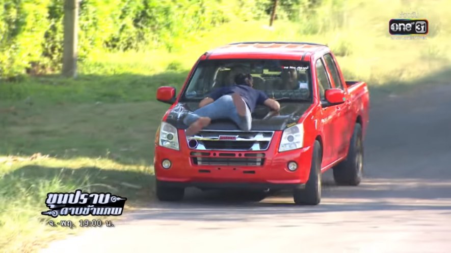 Isuzu D-Max [TF]