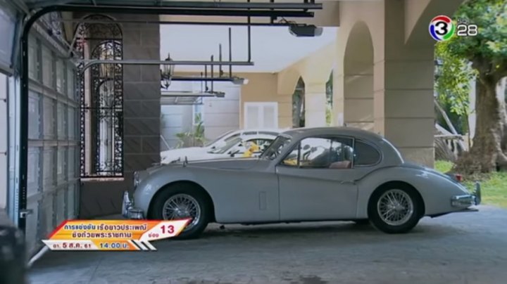 1954 Jaguar XK 140 FHC