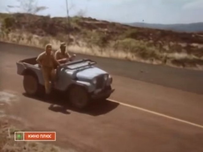 Jeep CJ-5