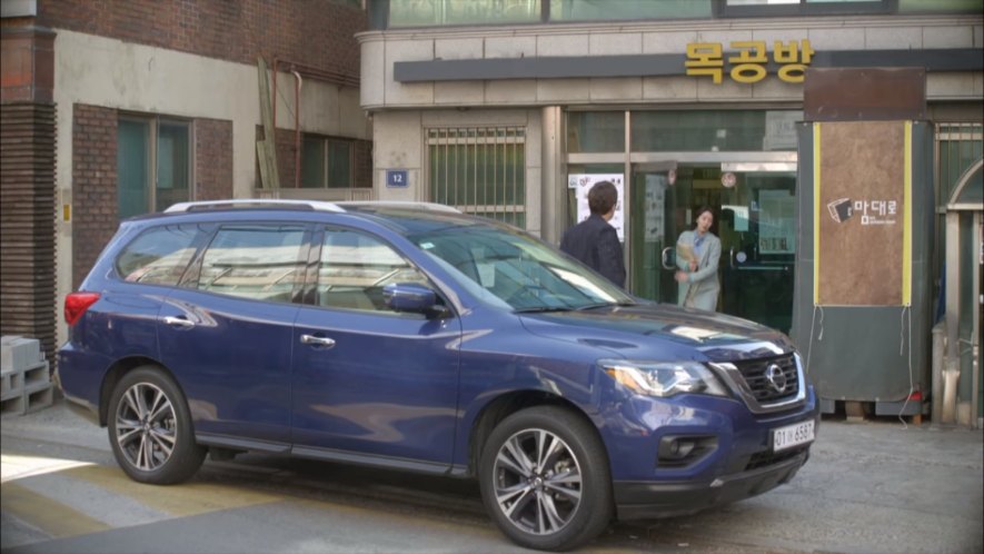2017 Nissan Pathfinder [R52]