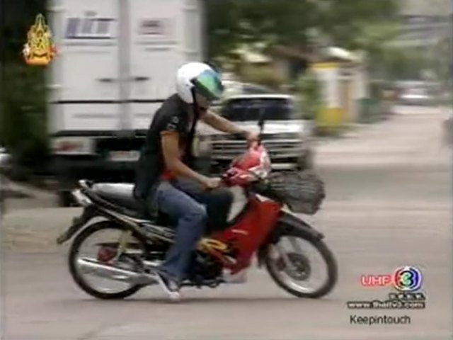 2005 Honda Wave 125 R Special Edition