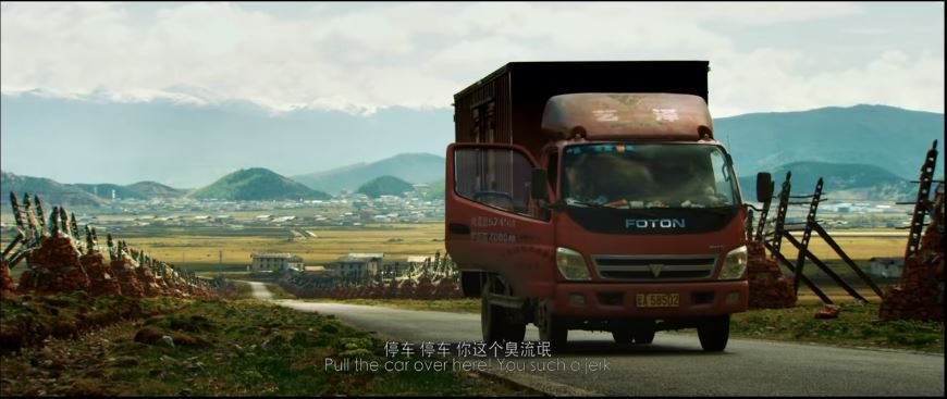 Foton Ollin