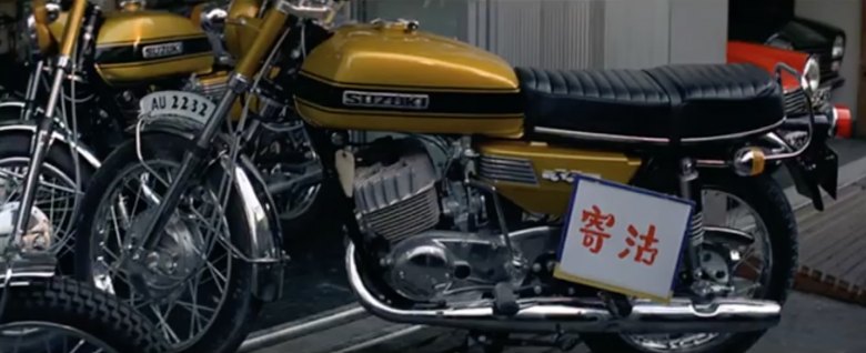 1971 Suzuki T 350 R Rebel