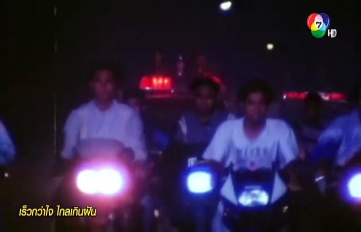 Honda NSR 125