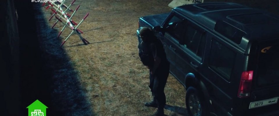 Land-Rover Discovery Series II [L318]