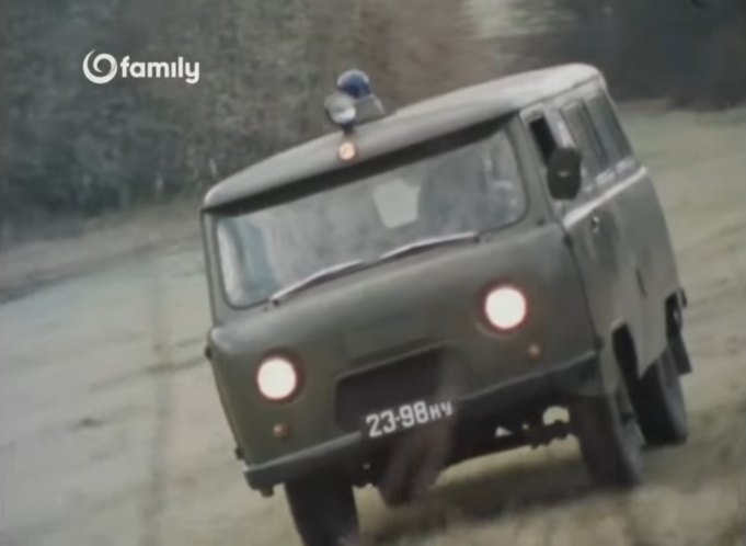 UAZ 452 A