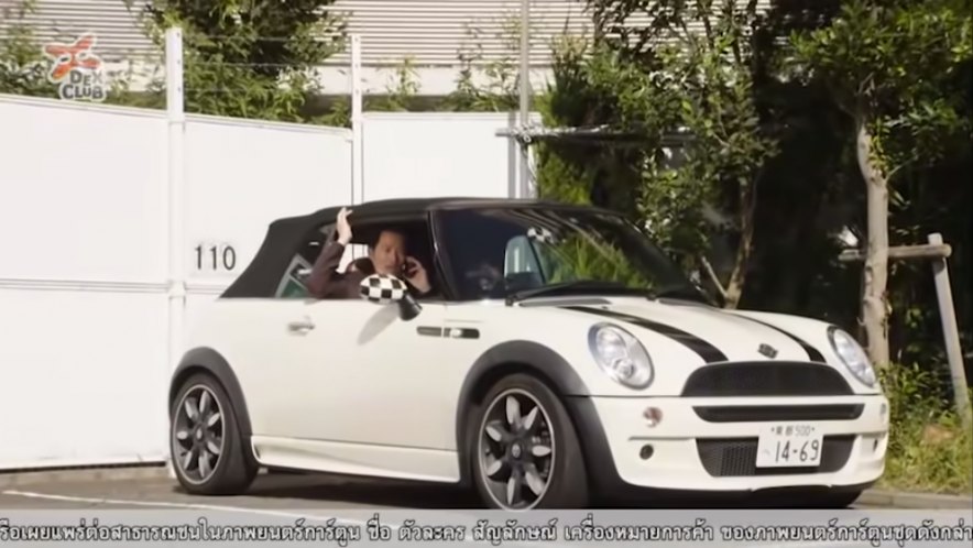 MINI Cooper Cabrio [R52]