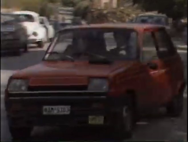 Renault 5 Série 1 [R122]