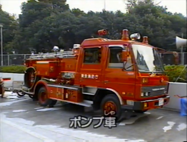 1985 Nissan Diesel Condor