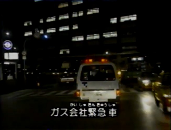 Nissan Vanette Tokyo Gas