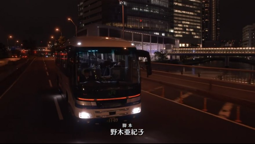2016 Hino S'elega HD [RU1ESB]