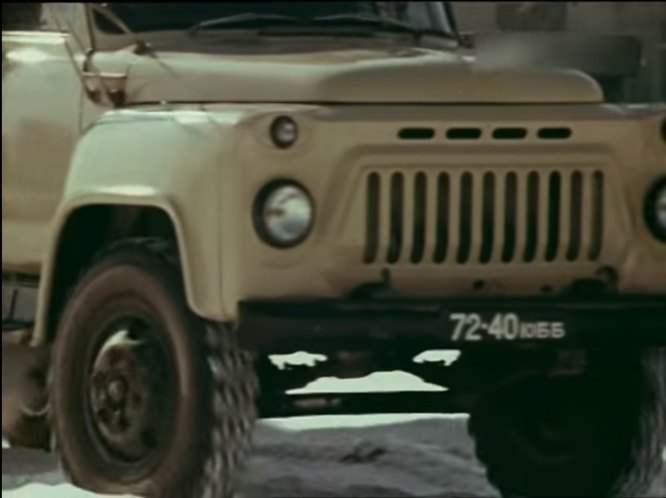 1965 GAZ 53