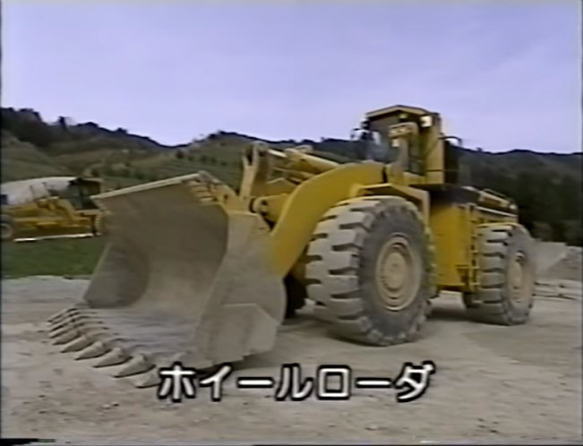Komatsu WA-Series