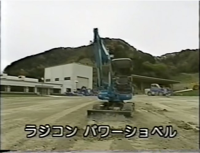 Komatsu unknown Remote Controlled