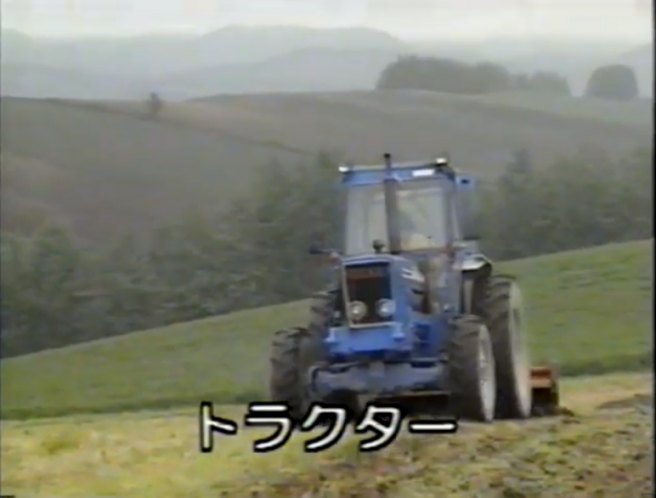 Ford 6600