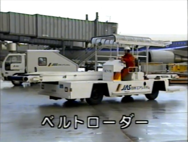 Shinko Belt Loader