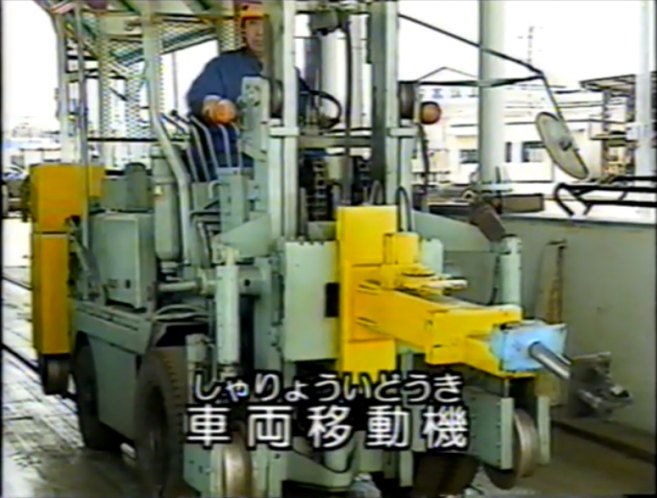 Komatsu FG 25 Train Mover