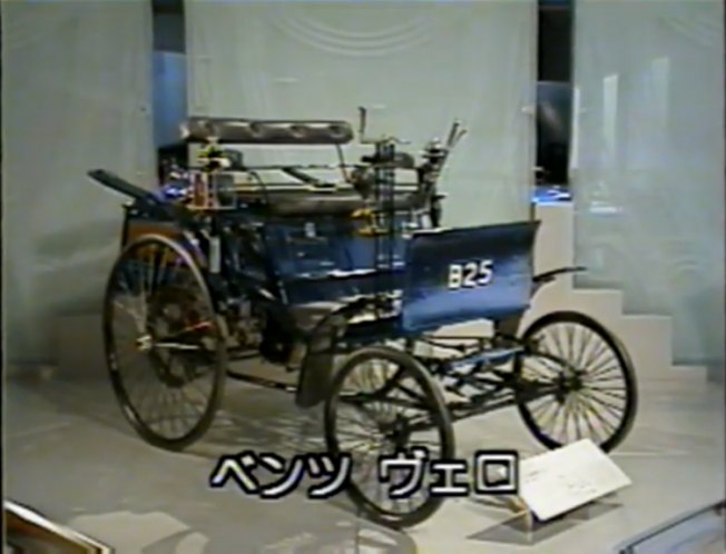 1894 Benz Velociped