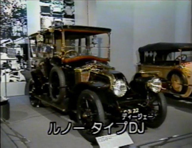 1913 Renault Type DJ