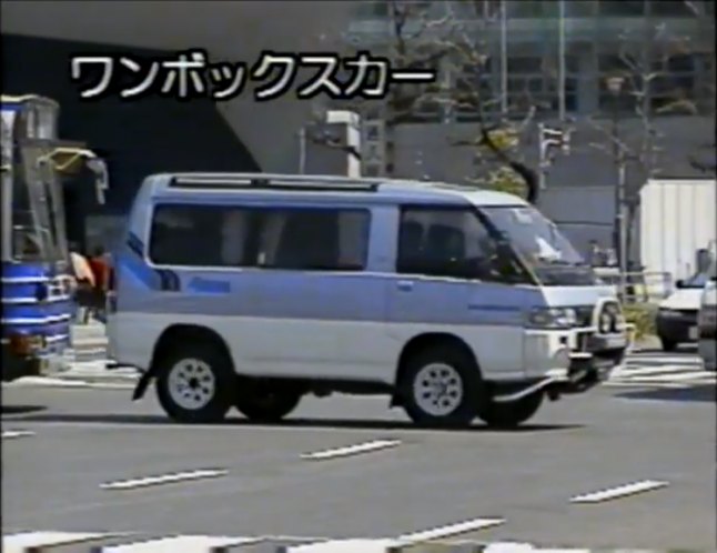 1990 Mitsubishi Delica Star Wagon 4WD [P20]