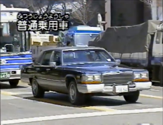 1990 Cadillac Brougham