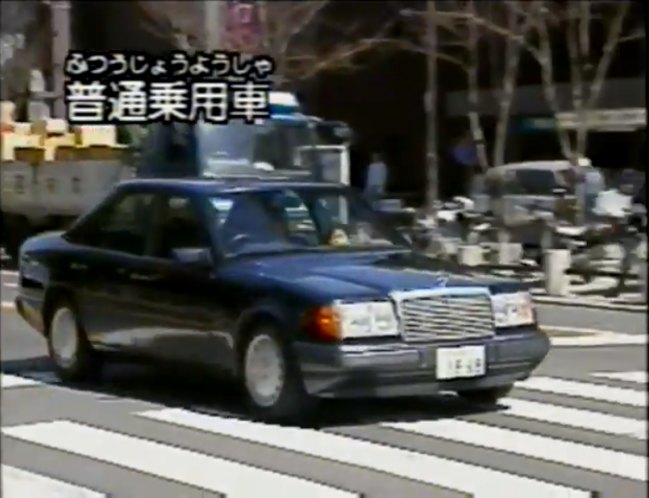 1990 Mercedes-Benz [W124]