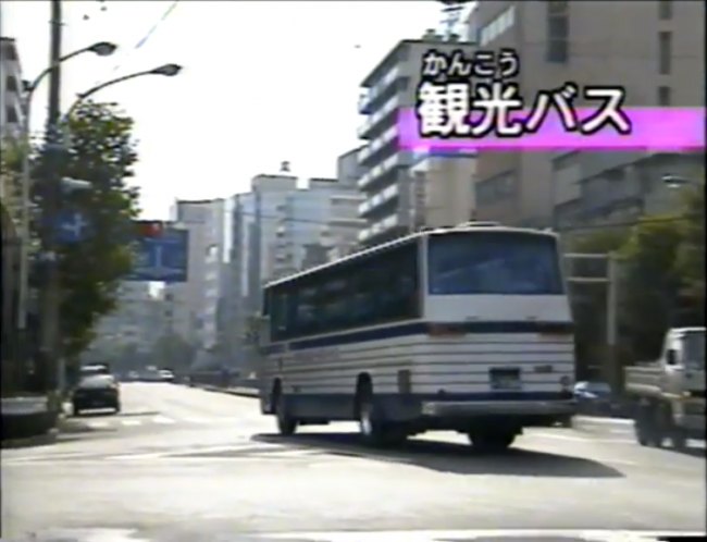 unknown Yamanashi Kotsu