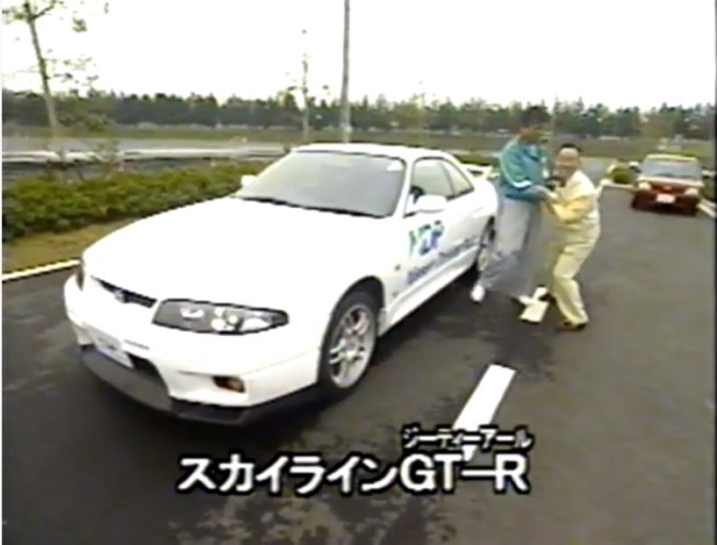 1995 Nissan Skyline GT-R [BCNR33]