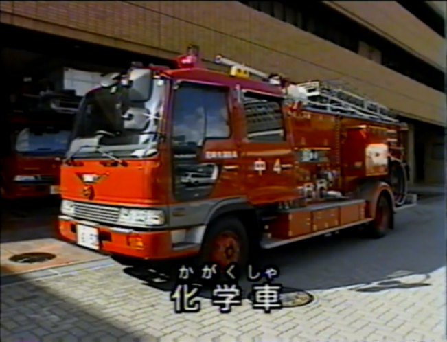 1989 Hino Cruising Ranger