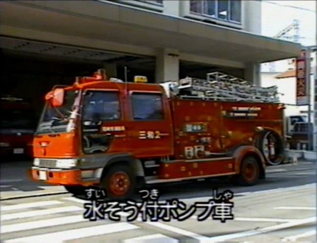 1989 Hino Cruising Ranger