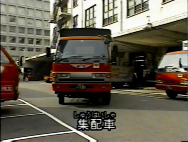 1990 Hino Day-Cab Ranger