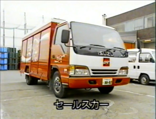 1993 Isuzu Elf Bottle Car