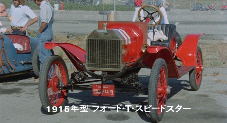 Ford Model T Speedster