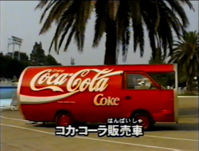 Toyota unknown Mobile Vendor 'Coca-Cola'