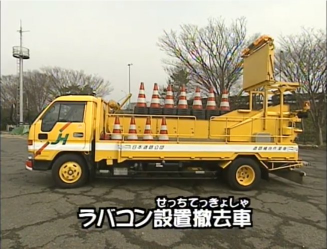 1995 Toyota Dyna