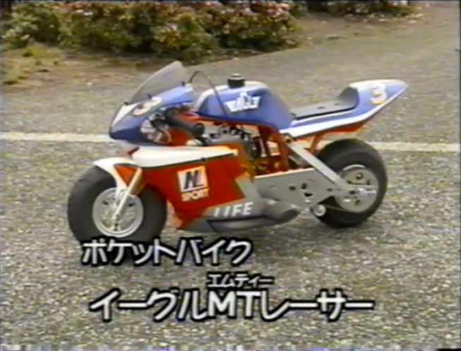 unknown Eagle MT Racer Pocket Bike