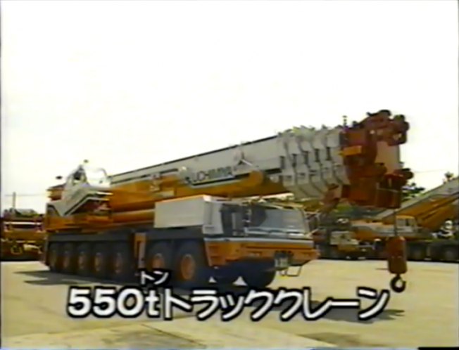 Tadano AR-5500 M