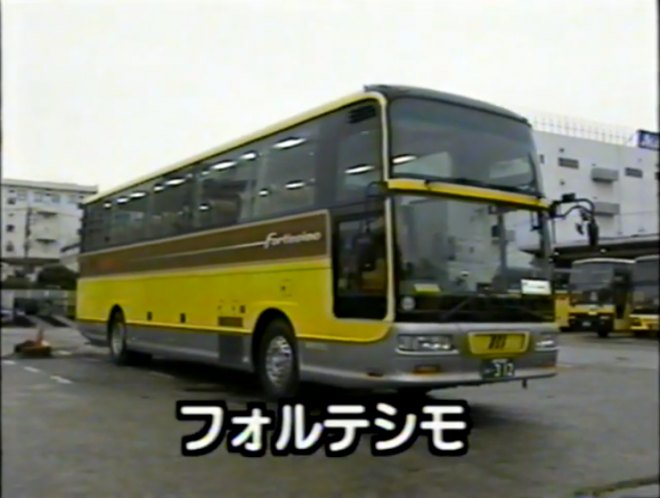 2003 Isuzu Gala GHD 'Fortissimo'