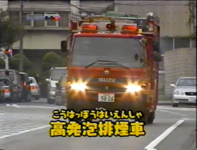 1986 Isuzu Forward