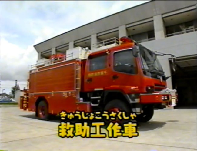 1999 Isuzu Forward