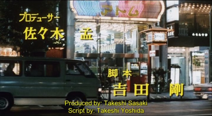 1983 Toyota HiAce Wagon [H50]