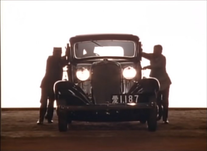 1933 Chevrolet unknown