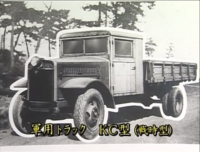 1943 Toyota KC