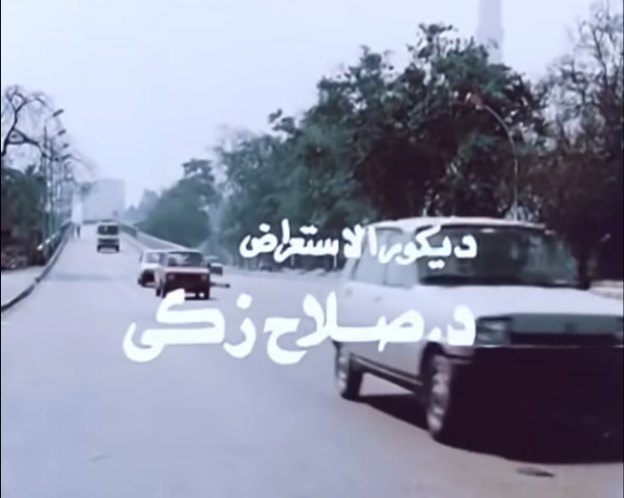 1981 Renault 5 Série 1