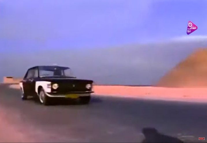 1972 Nasr 128 Series I