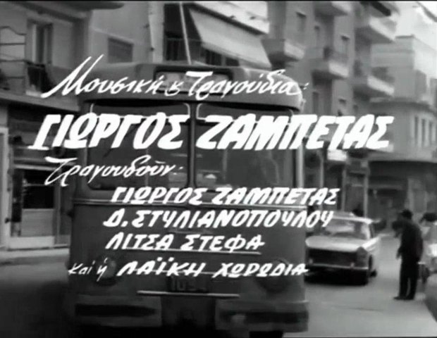 1960 Lancia Esatau Casaro Tubocar F.79