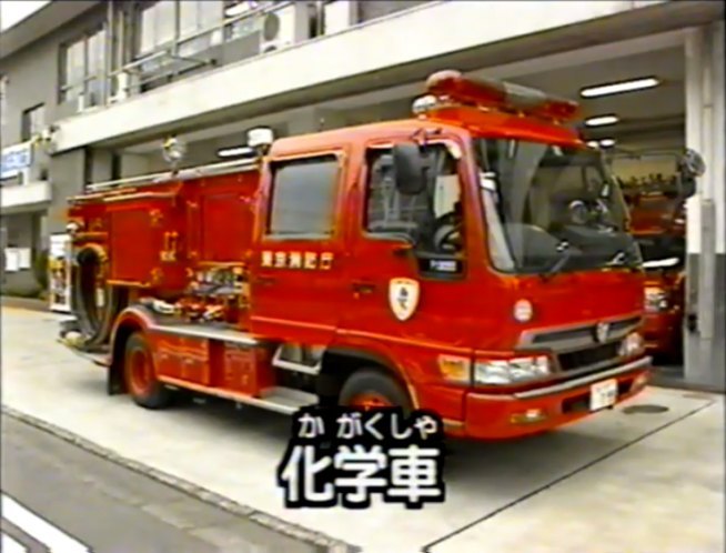 1999 Hino Space Ranger