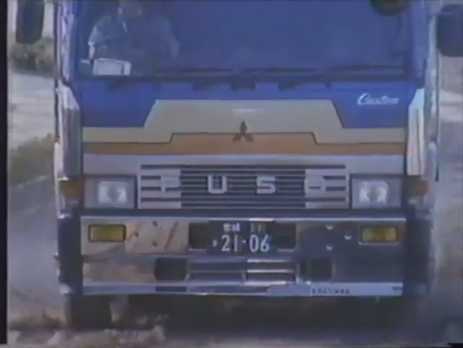 1986 Mitsubishi Fuso The Great Custom